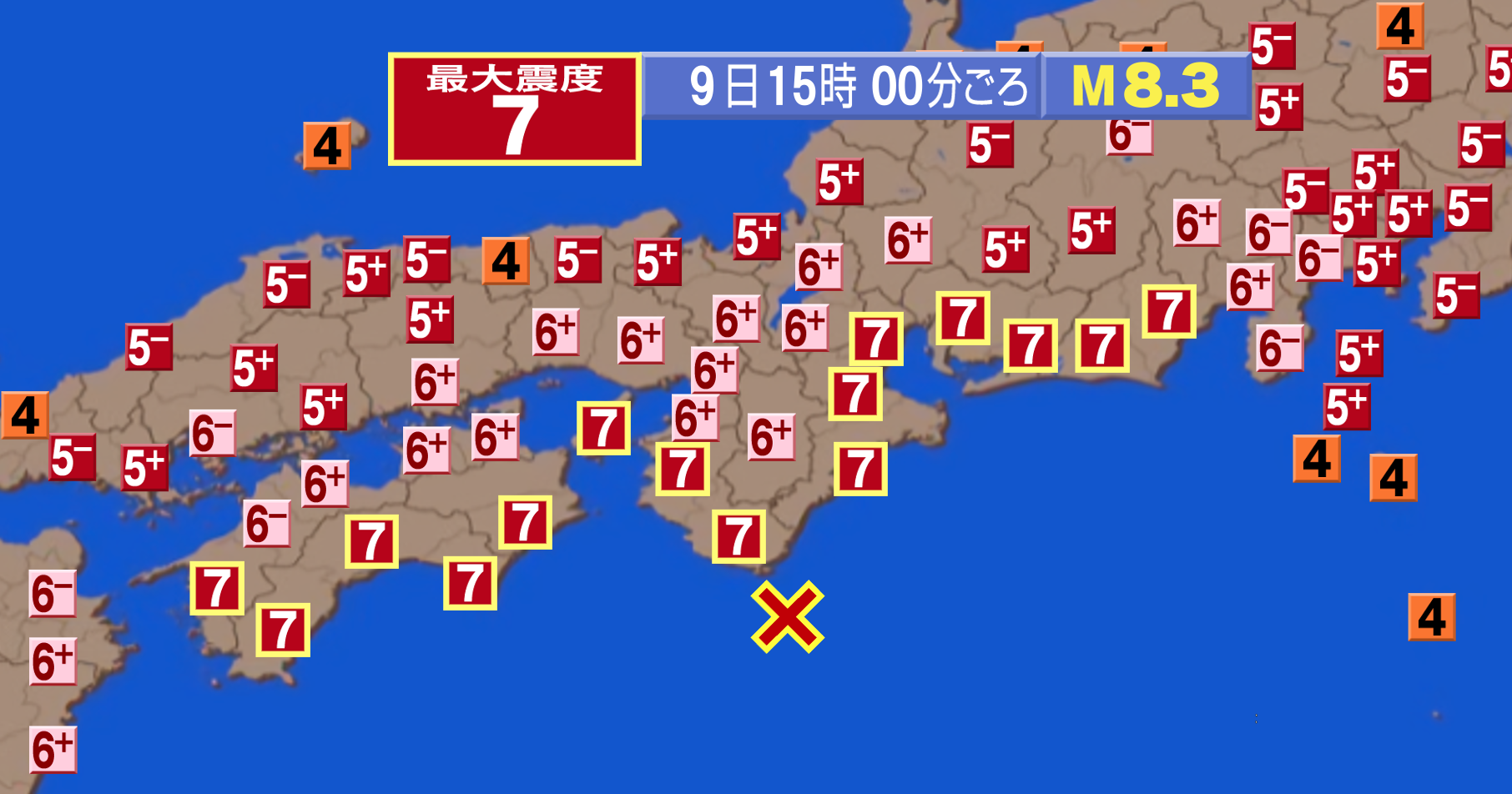 日本の南で起こる 南海トラフ巨大地震 いつ起こってもおかしくありません Newscast