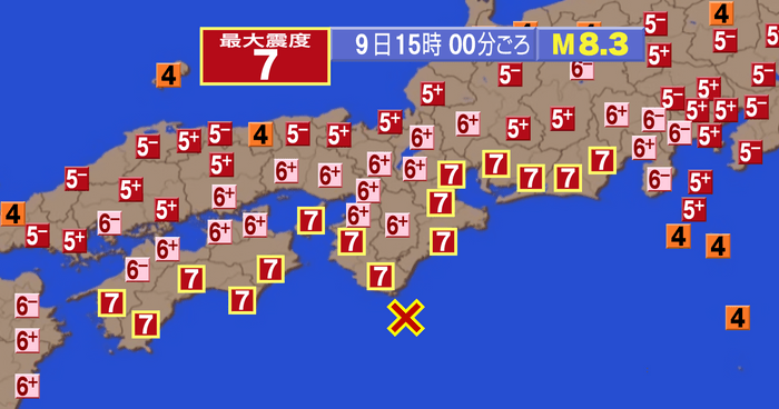 広い範囲で震度７の揺れに見舞われる可能性がある。画像の震度は南海トラフ地震の想定の一つ。