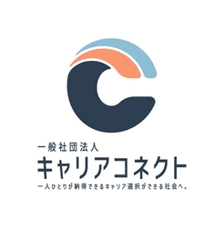 駐在員パートナーへの支援活動、さらに加速へ
中国語コーチングスクール「the courage」が
一般社団法人キャリアコネクトの公式スポンサーに就任