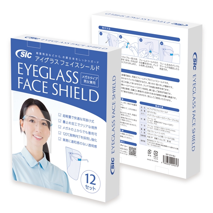 製品パッケージ