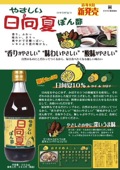 リーフレット