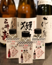 「日本酒原価酒蔵」が総来客数「500,000人」突破を記念して 一杯198円から楽しめるお客様大還元を実施！