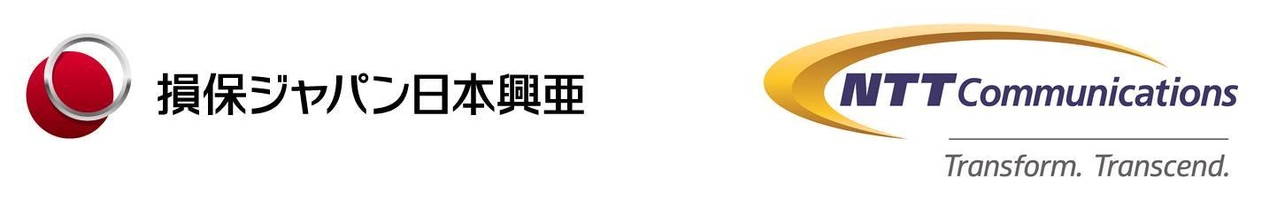 損害保険ジャパン日本興亜株式会社 NTTコミュニケーションズ株式会社