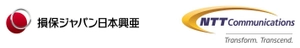 損害保険ジャパン日本興亜株式会社 NTTコミュニケーションズ株式会社