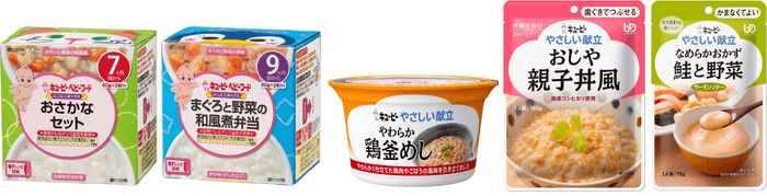 採用された対象商品例 ※初回採用商品。状況に応じて現地の管理栄養士によりアイテム入れ替えあり