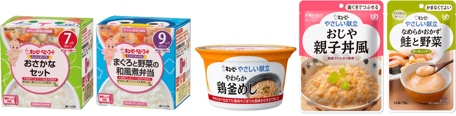 採用された対象商品例 　※初回採用商品。状況に応じて現地の管理栄養士によりアイテム入れ替えあり