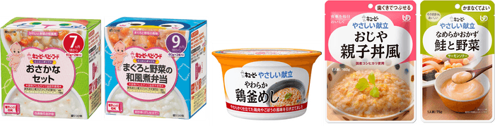 採用された対象商品例 　※初回採用商品。状況に応じて現地の管理栄養士によりアイテム入れ替えあり