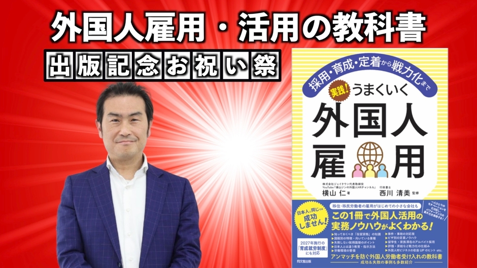 クラウドファンディング