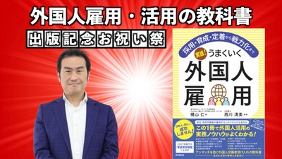クラウドファンディング