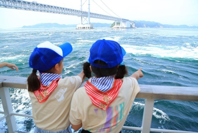 うずしお発見!!