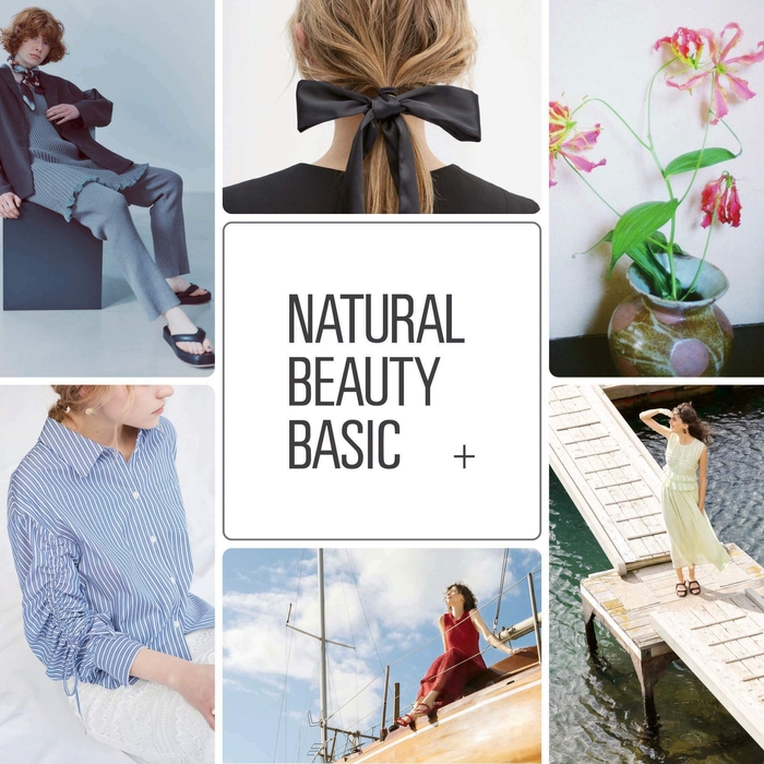 【ビジュアル】NATURAL BEAUTY BASIC ＋