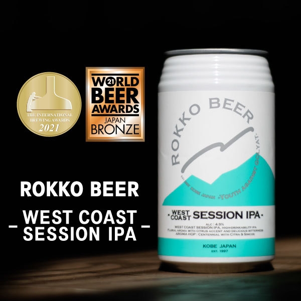 WEST COAST SESSION IPA #2