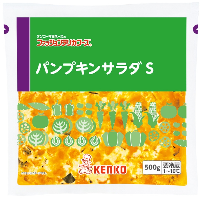 パンプキンサラダS