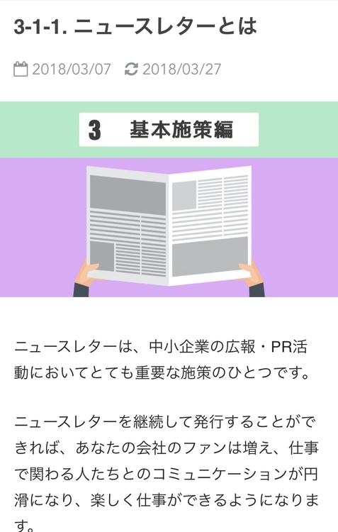 コンテンツイメージ02