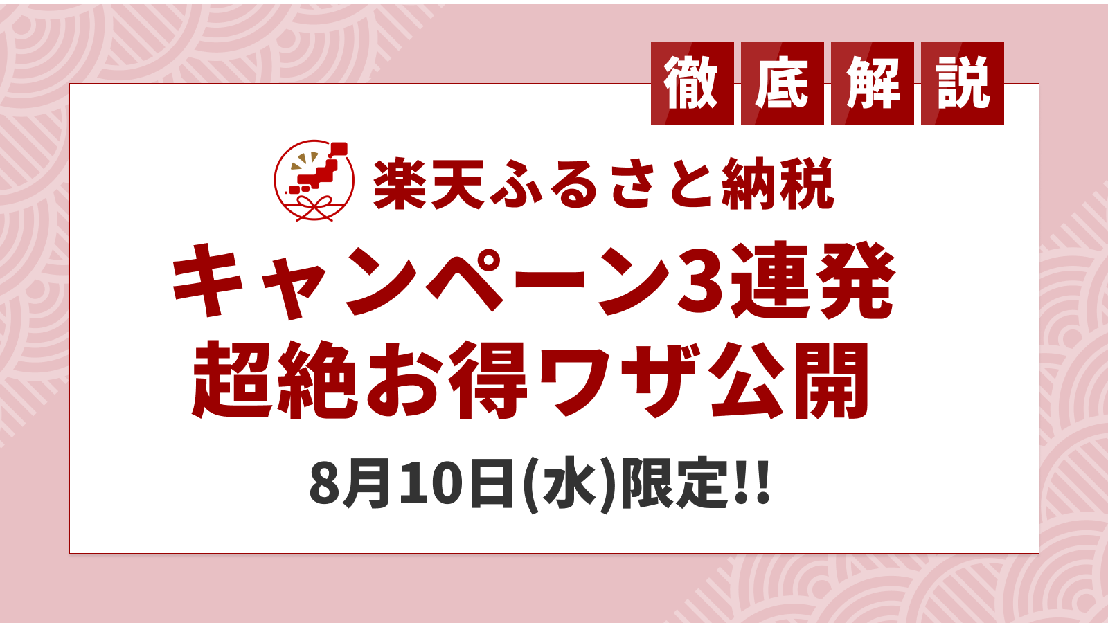 ふるさと納税「牛タン」の量コスパランキングを発表｜1万円の寄付で1kg超も【2022年8月】 | NEWSCAST