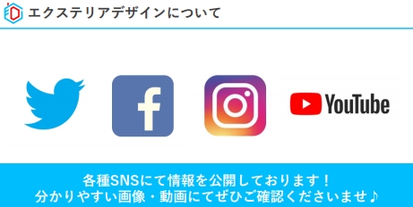 SNS広告媒体一覧