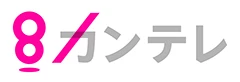 ライブエンタテインメント事業強化に向け 舞台企画・製作会社「シーエイティプロデュース」を子会社化