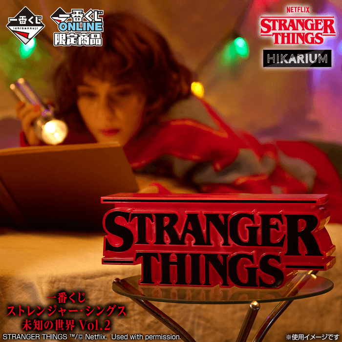 ラストワン賞:リバーシブルロゴフィギュア ラストワンver.