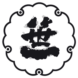 笹一酒造株式会社