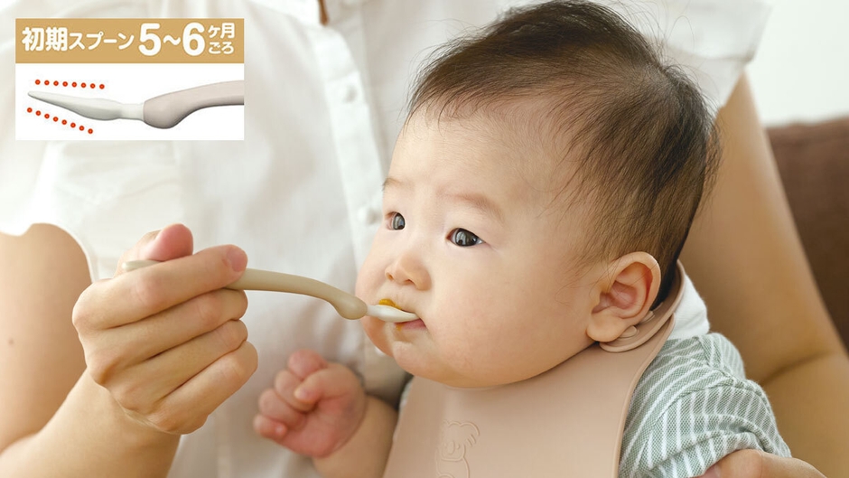 薄い口元で自然と食べやすい