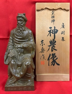 神農像