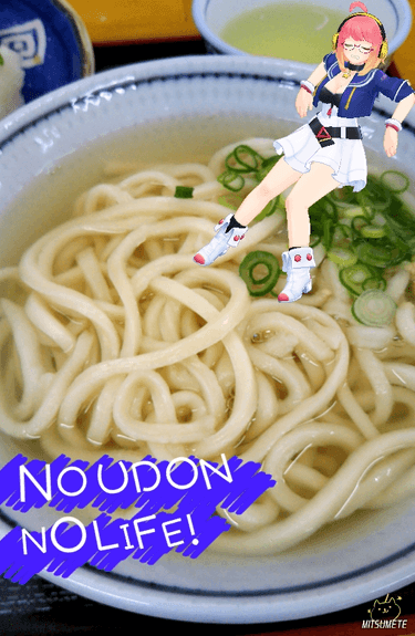 ルッカちゃんとうどん