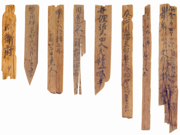 西隆寺跡出土木簡