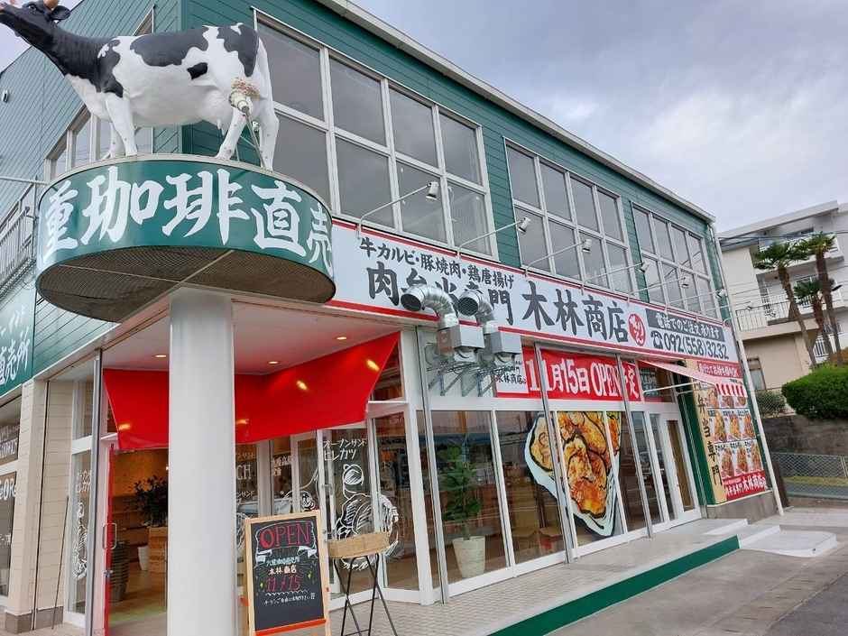 道の駅ベーカリー「九重珈琲直売所」が 福岡県春日市に11月19日