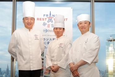 日本ワイン×フレンチ、フランスワイン×日本料理、 6種の日仏ペアリングを堪能する「隠れ収穫祭」を8月31日に開催！ 日本ワインを提供する参加店も続々！ 9月23日から始まる 「ダイナースクラブ フランス レストランウィーク2022」