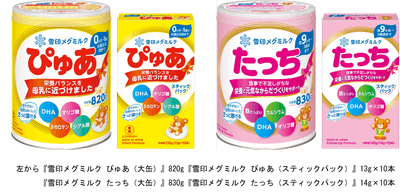 商品イメージ