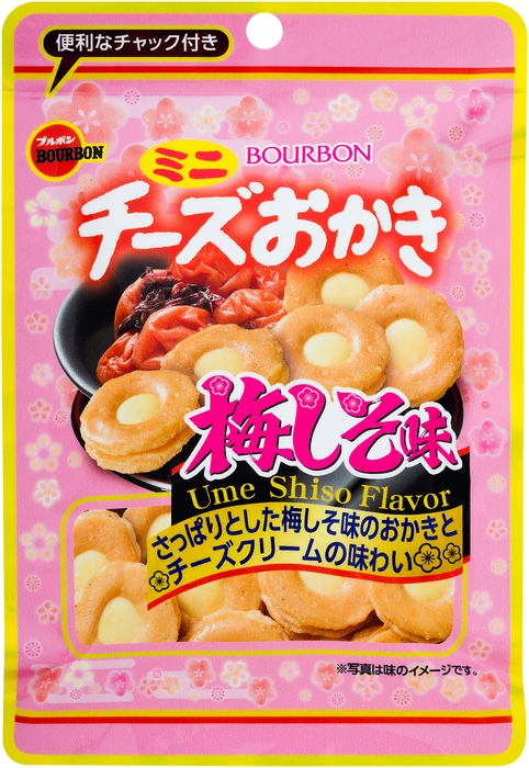 ミニチーズおかき梅しそ味CH