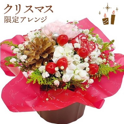 【クリスマス限定】クリスマスキャロル
