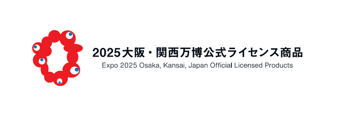 Official Licensed Products ロゴ（©Expo 2025）