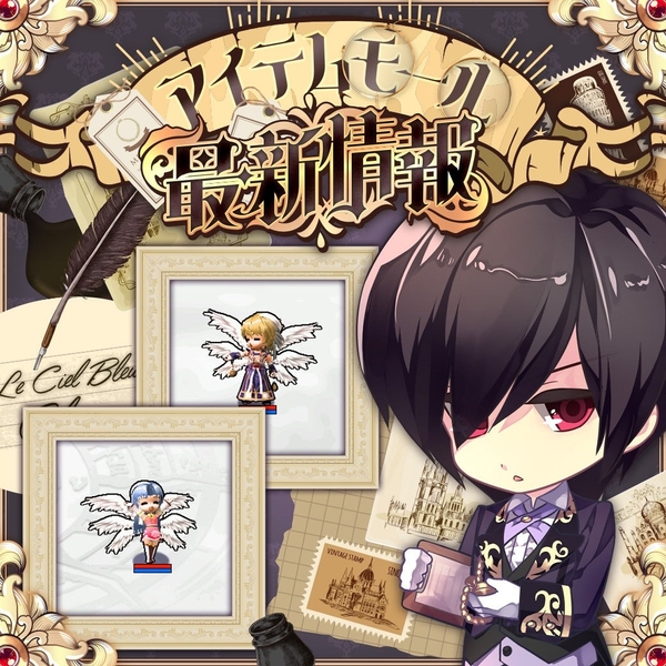 新たな装いが登場！