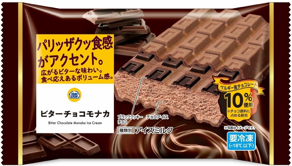 ビターチョコモナカ商品画像(画像はイメージです。)