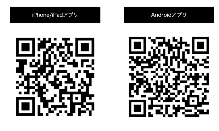 赤シートアプリ「カクセル」QRコード
