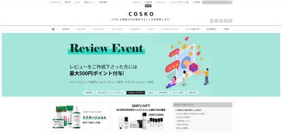 サイトイメージ