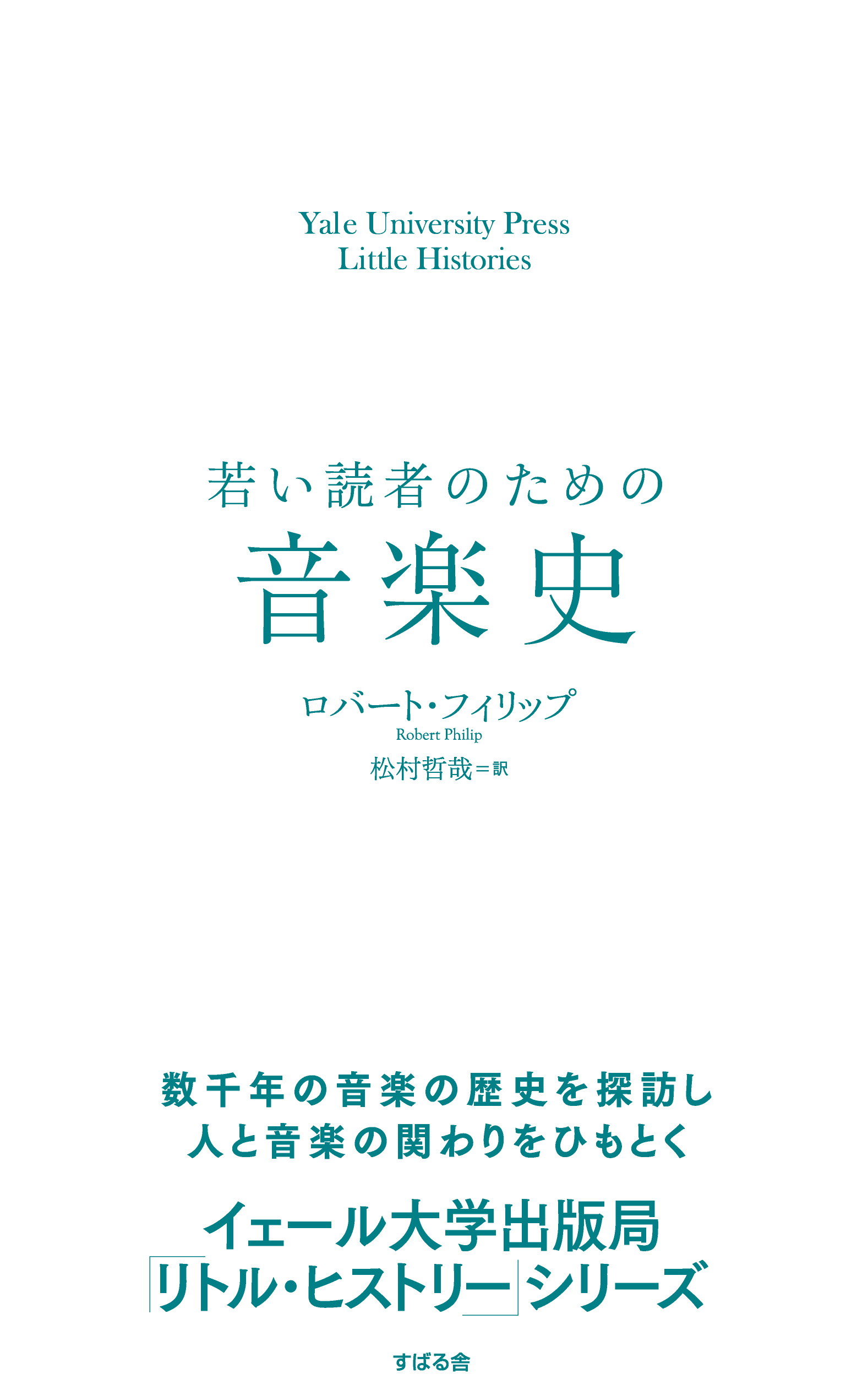 安い 我が社以上に若い会社のアンドステーショナリー