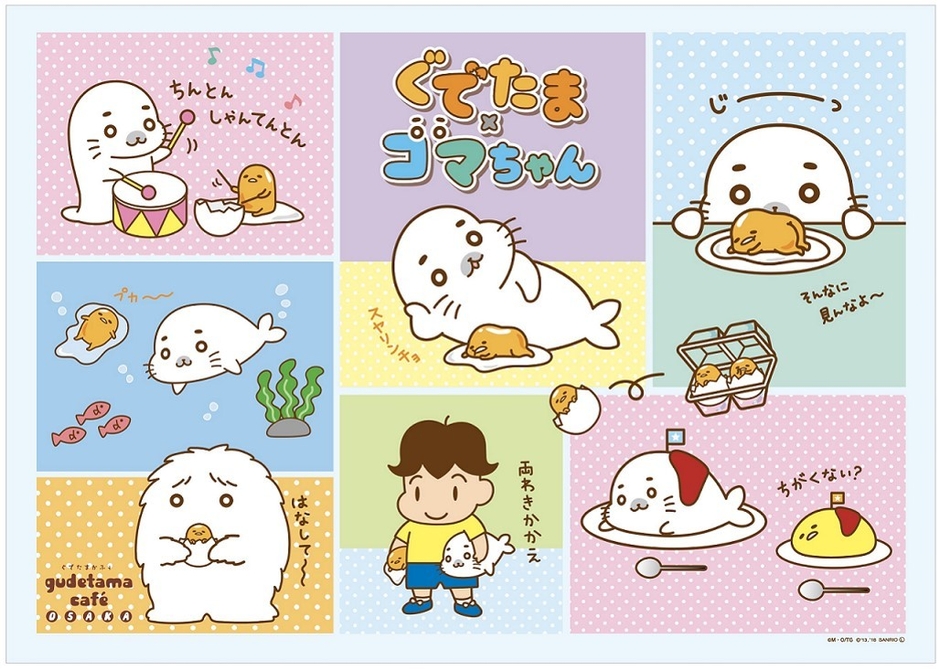 ランチョンマット