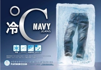 接触冷感素材を採用したジーンズ 肌に触れると、ひんやり涼しい「冷℃ NAVY JEANS」新作発表