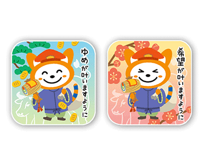 「ピンズ」（イメージ）