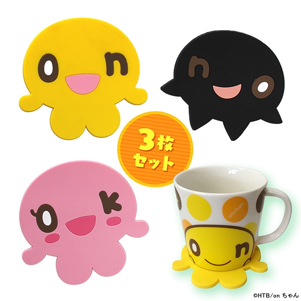 onちゃん、okちゃん、noちゃんラバーコースターセット※カップはセットに含まれません(C)HTB/onちゃん