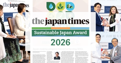 The Japan Times が第8回『Sustainable Japan Award 』の公募を開始