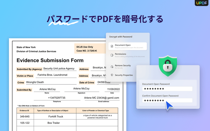 パスワード機能も搭載