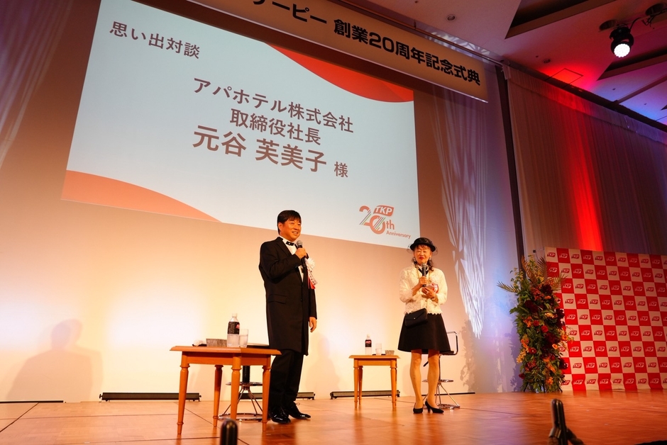 アパホテル株式会社 取締役社長 TKP社外取締役 元谷 芙美子様