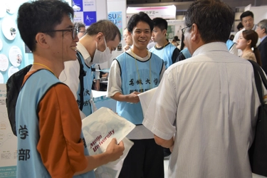 【名城大学】都市情報学部が世界最大級の観光・旅行関連見本市「ツーリズムEXPOジャパン」に出展