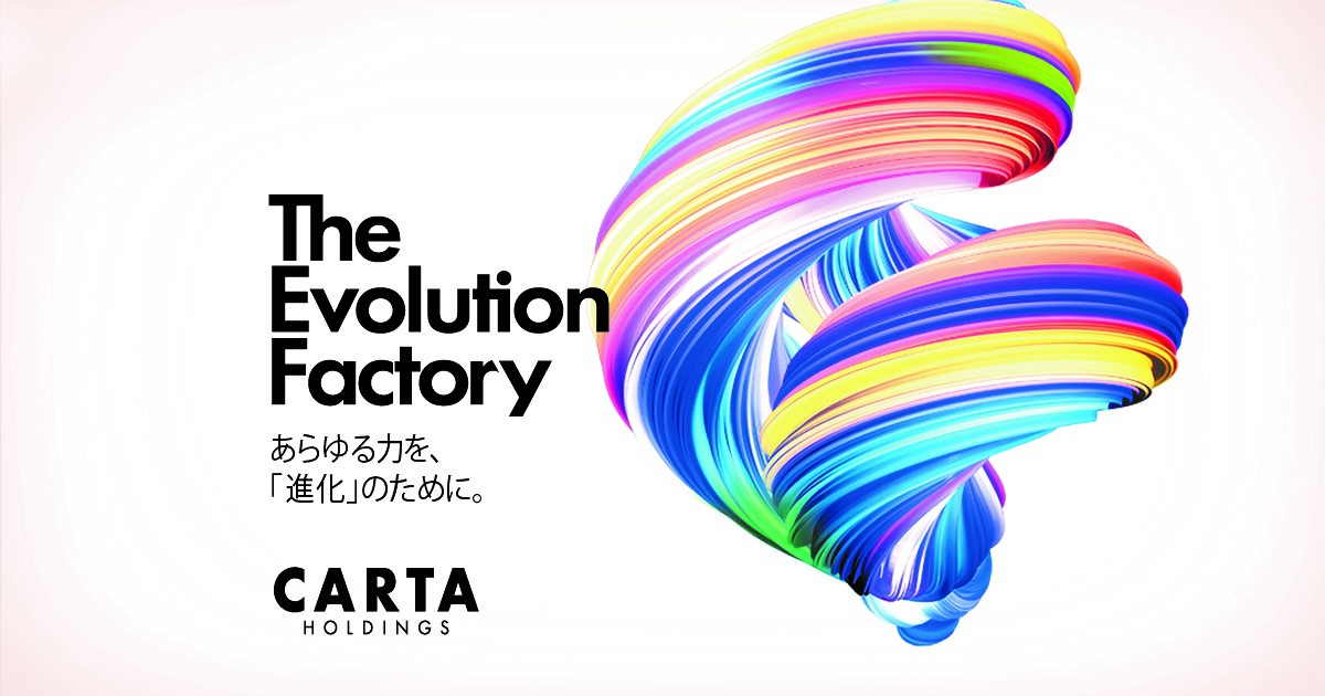 CARTA HOLDINGS、グループミッションを策定