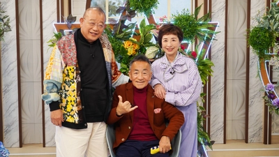 せんだみつおの抱腹絶倒トークがさく裂！ 『鶴瓶ちゃんとサワコちゃん～昭和の大先輩とおかしな２人～』 第60回ゲスト：せんだみつお 2月23日（月）よる9時00分～ BS12 トゥエルビで放送