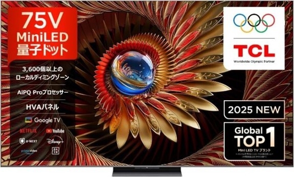 C8K(65″/75″/85″/98″)