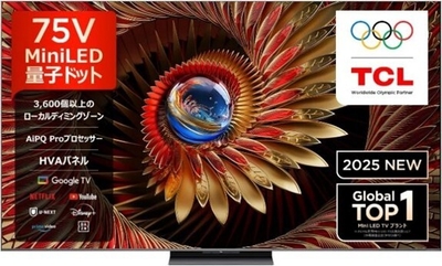 C8K(65″/75″/85″/98″)